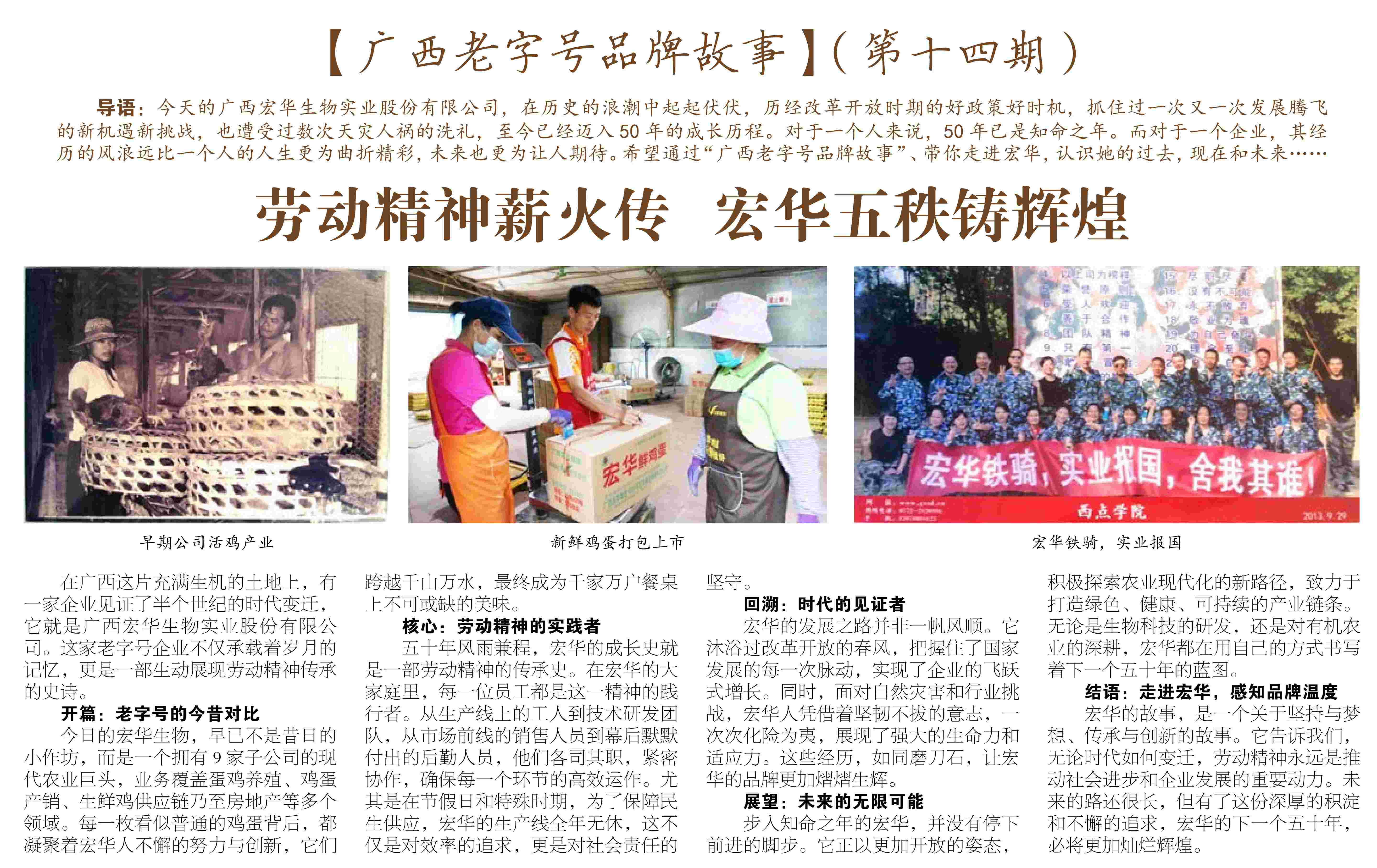 企業(yè)內(nèi)刊.jpg